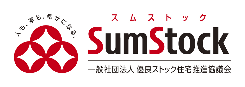 一般社団法人 優良ストック住宅推進協議会